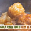 대창식당 이미지