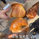 서울 망원 빵투어 오픈런 필수인 밀로밀 주말 웨이팅 후기