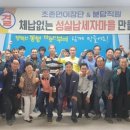 초촌면행정복지센터 이미지