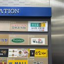 알타워 | 우만동 아주대 회전초밥 주차 놀이방있는 가츠스시