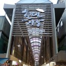 신동아수산물종합시장 이미지