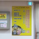 방구리토종순대국 이미지