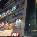 쿨당구장 이미지