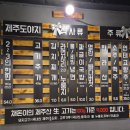 채돈이 - 수원시 영통구 청명남로34번길 21 | 평택고덕맛집 채돈이 육즙 터지는 제주 생근고기 한판 후기 고덕단체회식추천