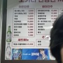 노가리난장판 이미지