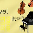 클릭 클래식여행 이미지