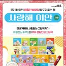 현대서점 네이버블로그