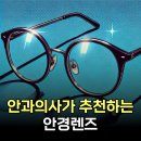 레드컷 - 서구 | 레드컷