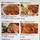 불불이족발;보쌈
