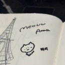 안나무드