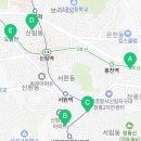 관악구 재활용센터(알뜰나라) 이미지