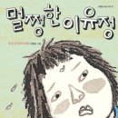 도서출판 유은