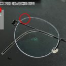 로데오안경원 이미지