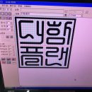 삼광인쇄사