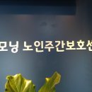 굿모닝해피데이 이미지