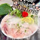 횟집포차 티스토리