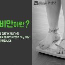 씽씽한의원 네이버블로그