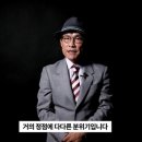 김광일 이미지