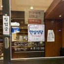 오륜정 | 강동/성내동] 성내동 돼지갈비 맛집, 오륜정에서의 회식 후기 | 영업시간, 룸 예약/단체 회식 추천...