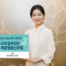 교보생명 이미지