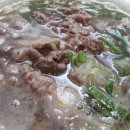 베트남쌀국수 이미지