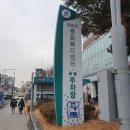 곰달래문화복지센터 공영주차장 네이버블로그