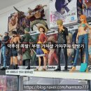 뽑기소년 | 부평 가챠샵 ｜ 가챠쿠챠 포차코 뽑기, 성공했을까?