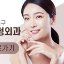 메이저성형외과의원 이미지