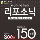 와이패키지