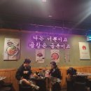 곱분이곱창행신점 | (행신역 맛집) 곱분이곱창 행신점