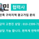 형곡4주공네거리 이미지