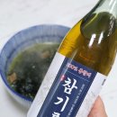 김*국 - 안양시 만안구 안양동 | 남편 생일상 참맛숯불김 참기름으로 끓인 미역국 후기