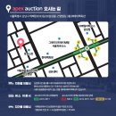 동오보건진료소 이미지