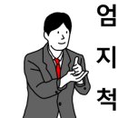 선우메디테크 이미지