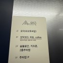모닥 | [맛집] 대전 판암동 야외 바베큐 &#39;모닥303&#39; 후기