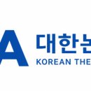 종심이네 | 논문 종심 전, 교정교열·표절률·참고문헌 검증 꼭 확인하세요