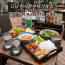 누이 | 다낭 한시장 분위기 맛집 반미 누이(Bánh Mì NÚI) 메뉴 솔직후기