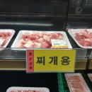 동아식육식당