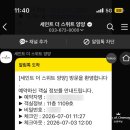등대전기조명 | [내돈내산] 세인트 더 스위트 양양 스몰스위트 패밀리트윈 오션뷰 후기