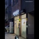 아인부동산 공인중개사사무소 이미지