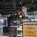 부산과학관 2층 이미지