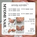 묘미네일 - 영등포구 | 묘미네일