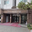 고운눈안과의원 이미지