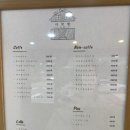당산/선유도 빵맛집 다락빵 크랙소금빵부터 베이글까지 찐! 내돈내산 후기