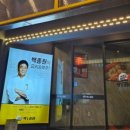 거북이동네 하단점 이미지