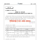 면목동-152 이미지