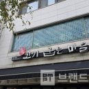 고기굽는마을 이미지