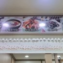 김명희 우렁쌈밥우렁추어탕 이미지