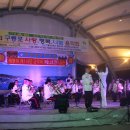 구룡포 사랑, 행복, 나눔 음악회 이미지