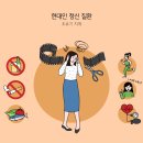 아산중앙연합의원 이미지